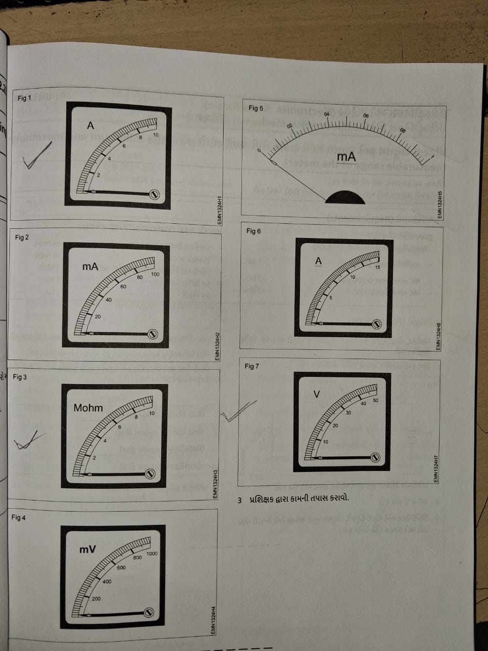 ELECTRONIC MECHANIC BOOK