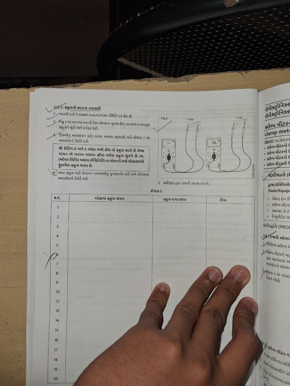 ELECTRONIC MECHANIC BOOK