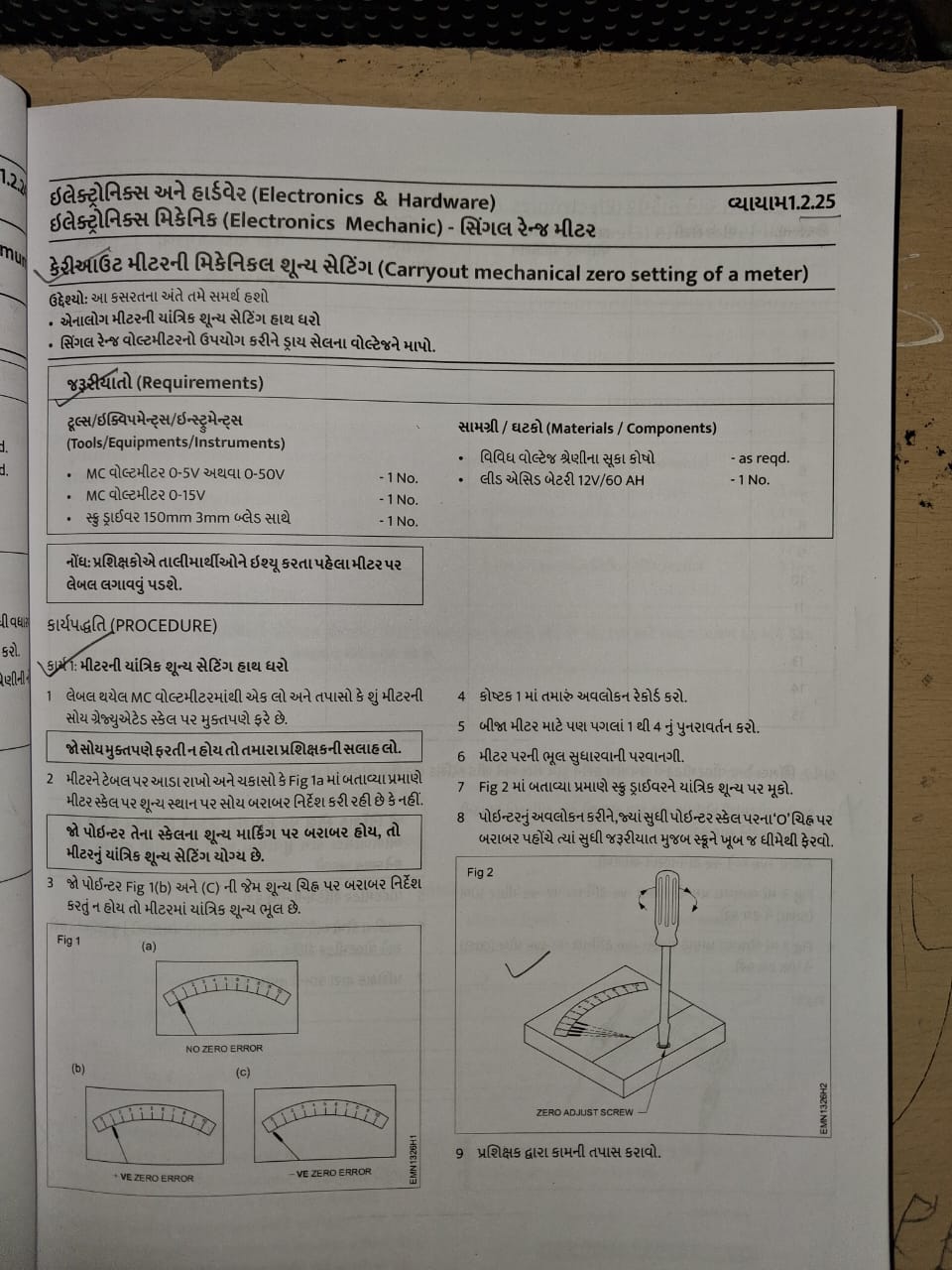 ELECTRONIC MECHANIC BOOK